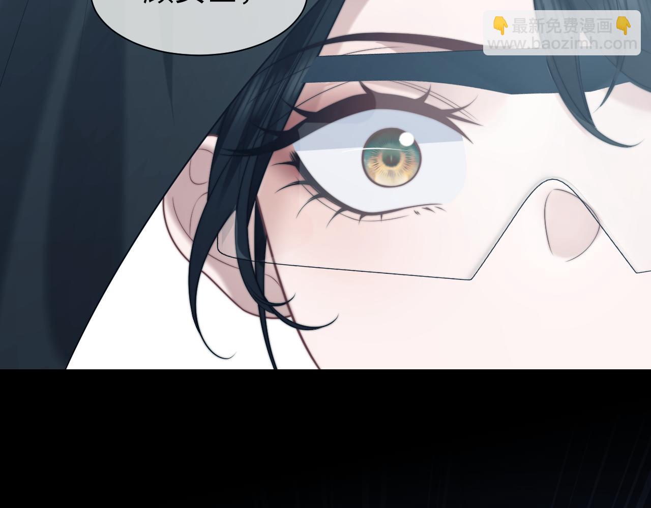 高門主母穿成豪門女配 - 第117話 狩獵開始(1/3) - 4