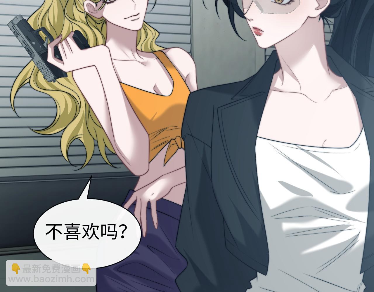 高門主母穿成豪門女配 - 第117話 狩獵開始(1/3) - 1