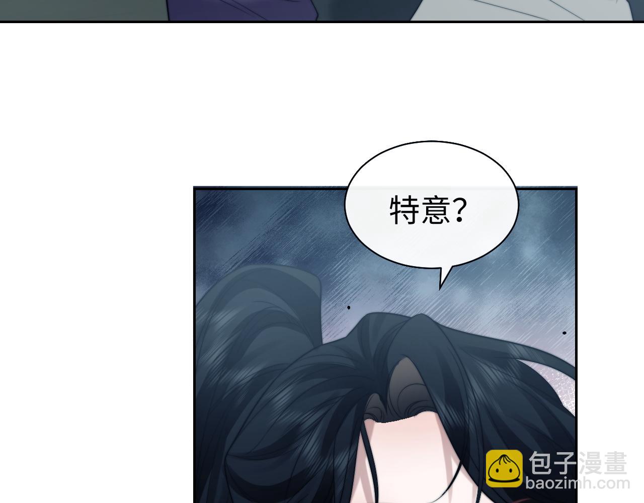 高門主母穿成豪門女配 - 第117話 狩獵開始(1/3) - 2