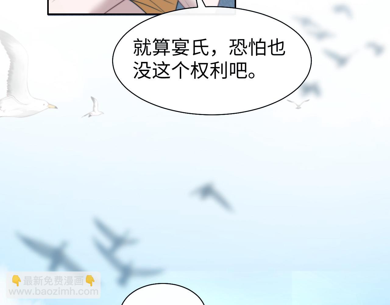 高門主母穿成豪門女配 - 第117話 狩獵開始(1/3) - 1