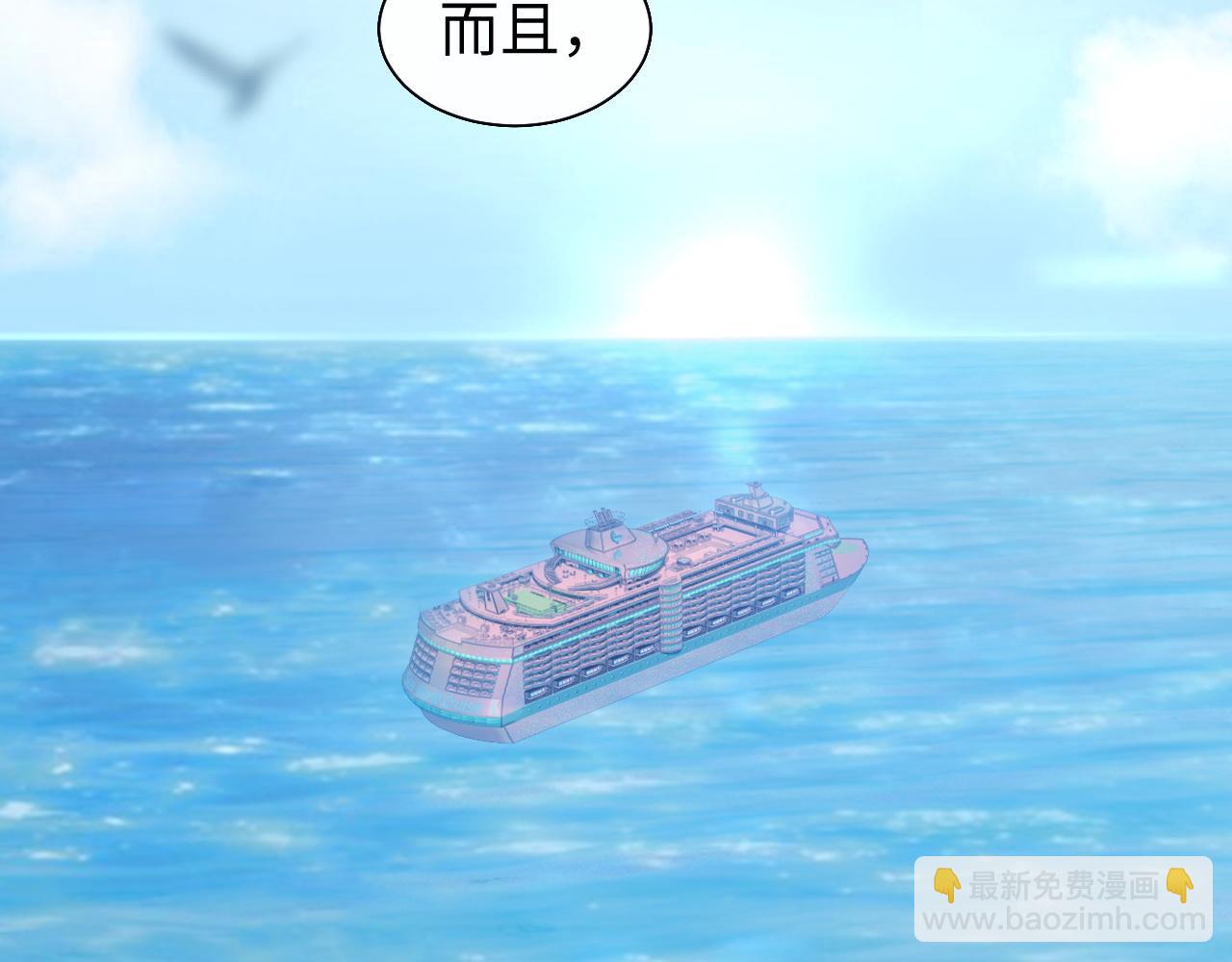 高門主母穿成豪門女配 - 第117話 狩獵開始(1/3) - 2