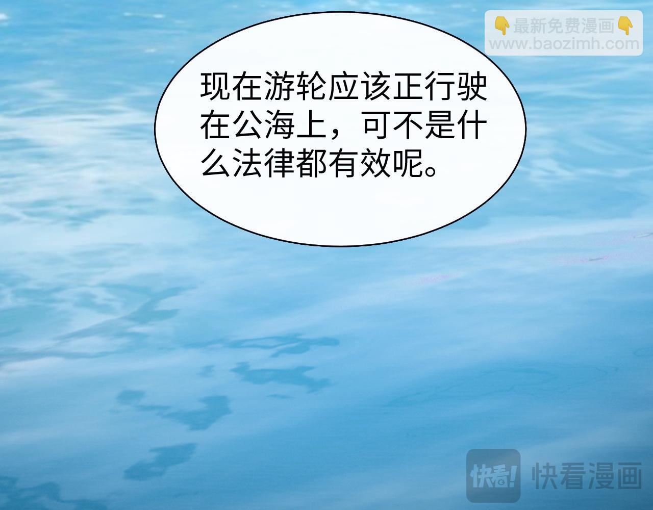 高門主母穿成豪門女配 - 第117話 狩獵開始(1/3) - 3