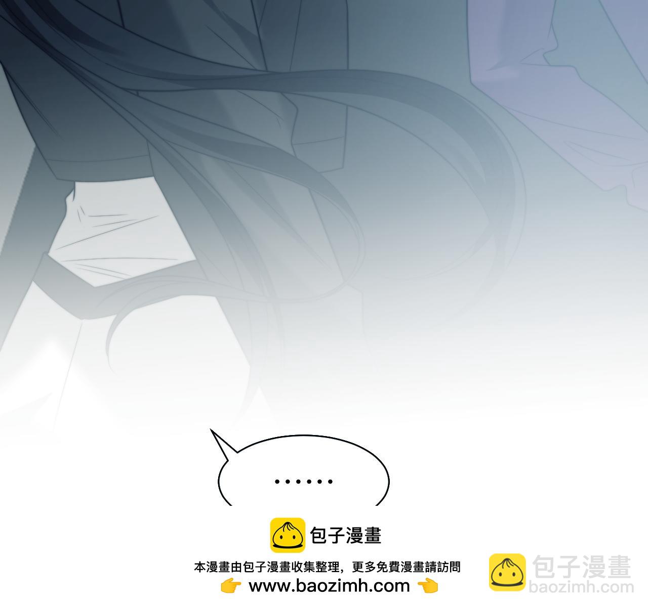 高門主母穿成豪門女配 - 第117話 狩獵開始(1/3) - 2
