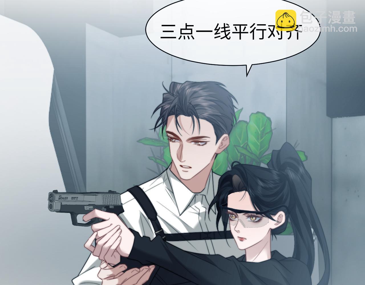 高門主母穿成豪門女配 - 第117話 狩獵開始(1/3) - 6