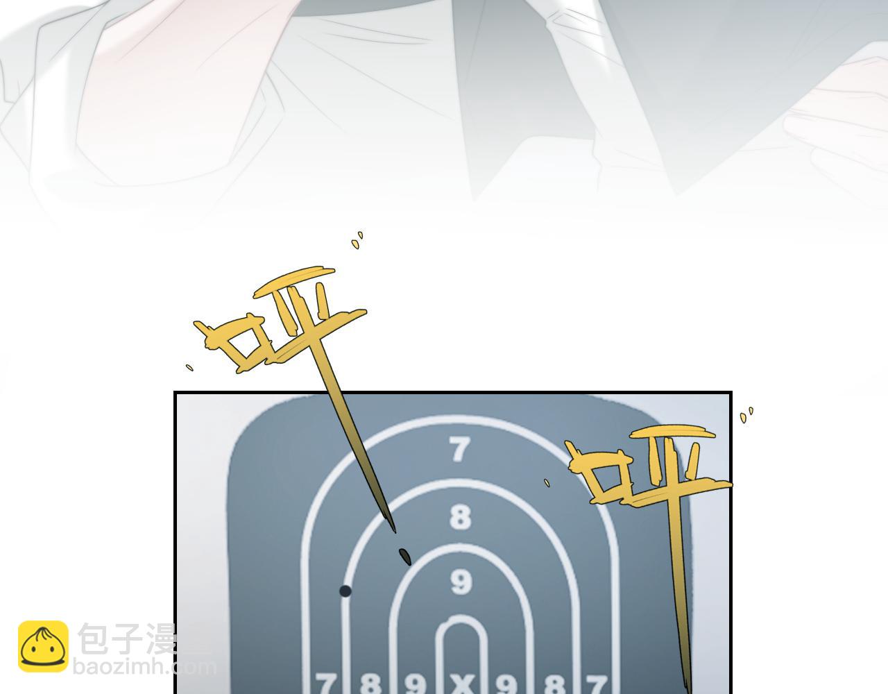 高門主母穿成豪門女配 - 第117話 狩獵開始(1/3) - 1