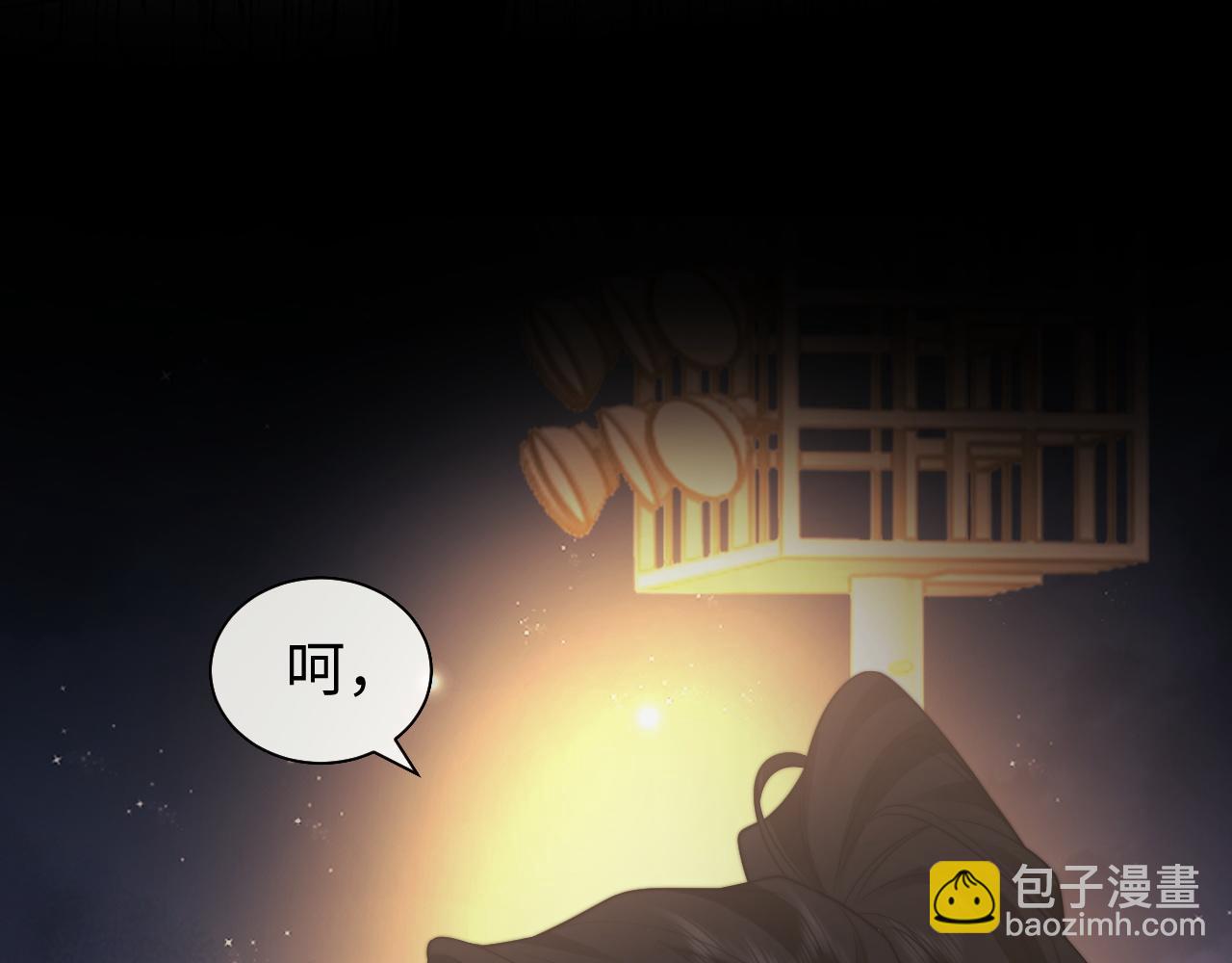 高門主母穿成豪門女配 - 第119話 出牌(1/2) - 2