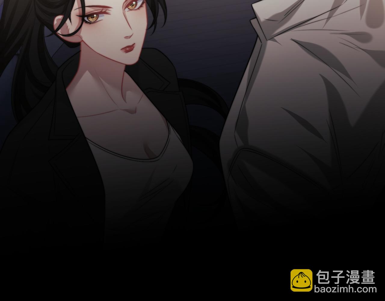 高門主母穿成豪門女配 - 第119話 出牌(1/2) - 7