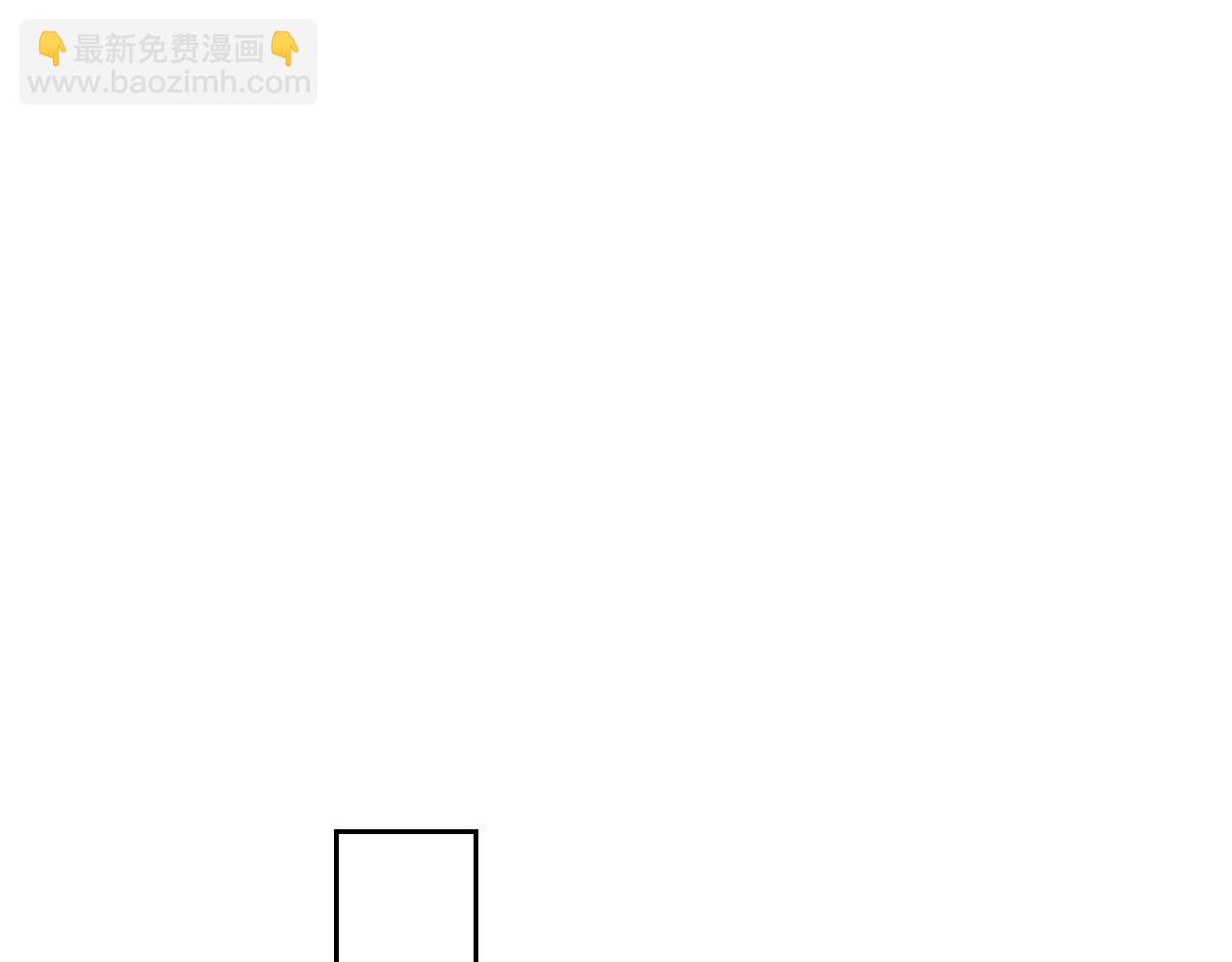 高門主母穿成豪門女配 - 第119話 出牌(1/2) - 6