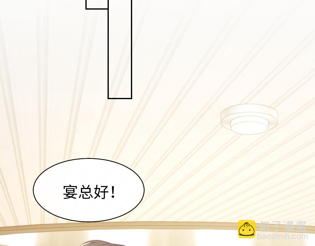 高門主母穿成豪門女配 - 第119話 出牌(1/2) - 8
