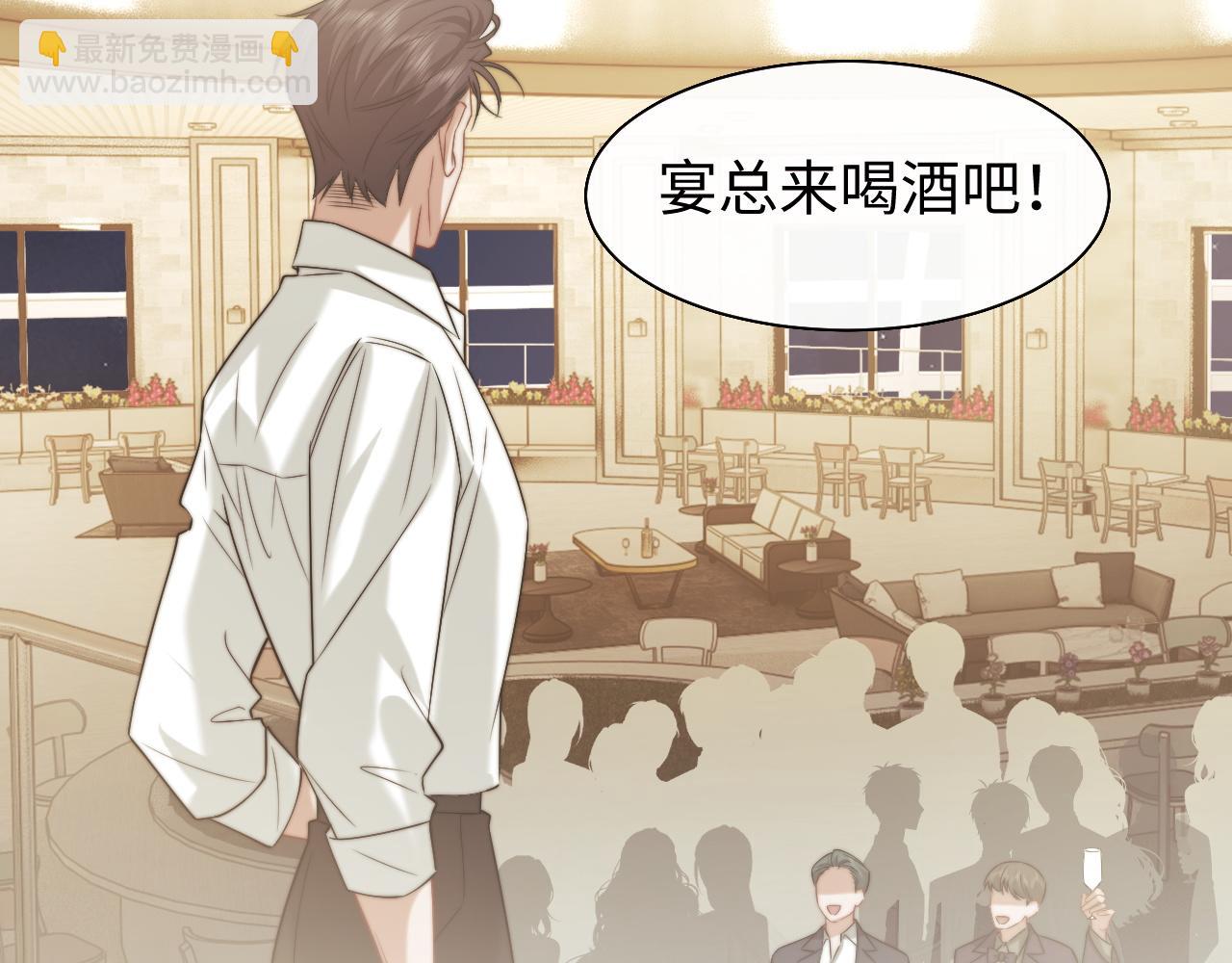 高門主母穿成豪門女配 - 第119話 出牌(1/2) - 1