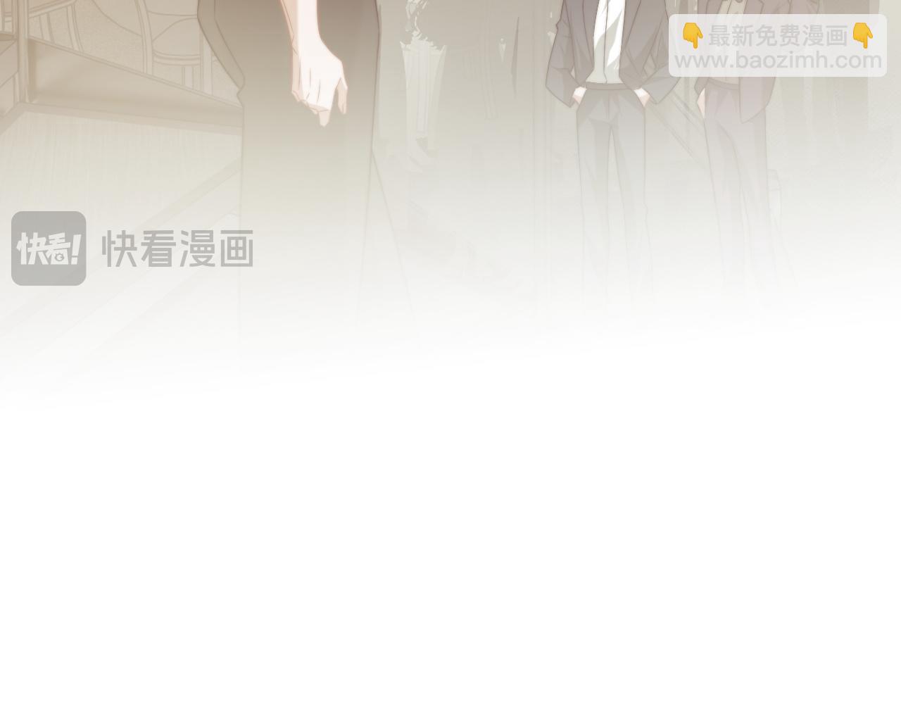 高門主母穿成豪門女配 - 第119話 出牌(1/2) - 2