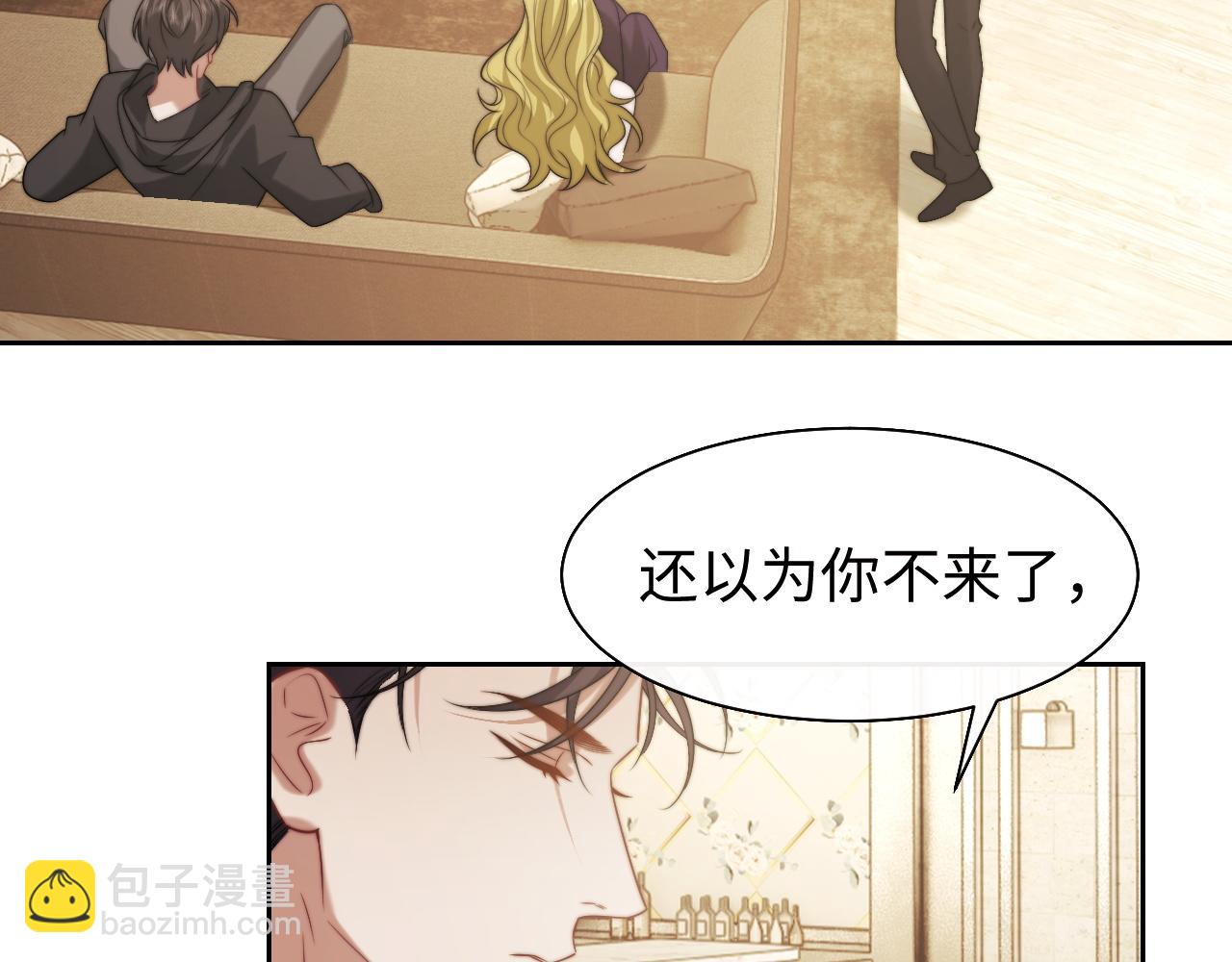 高門主母穿成豪門女配 - 第119話 出牌(1/2) - 8