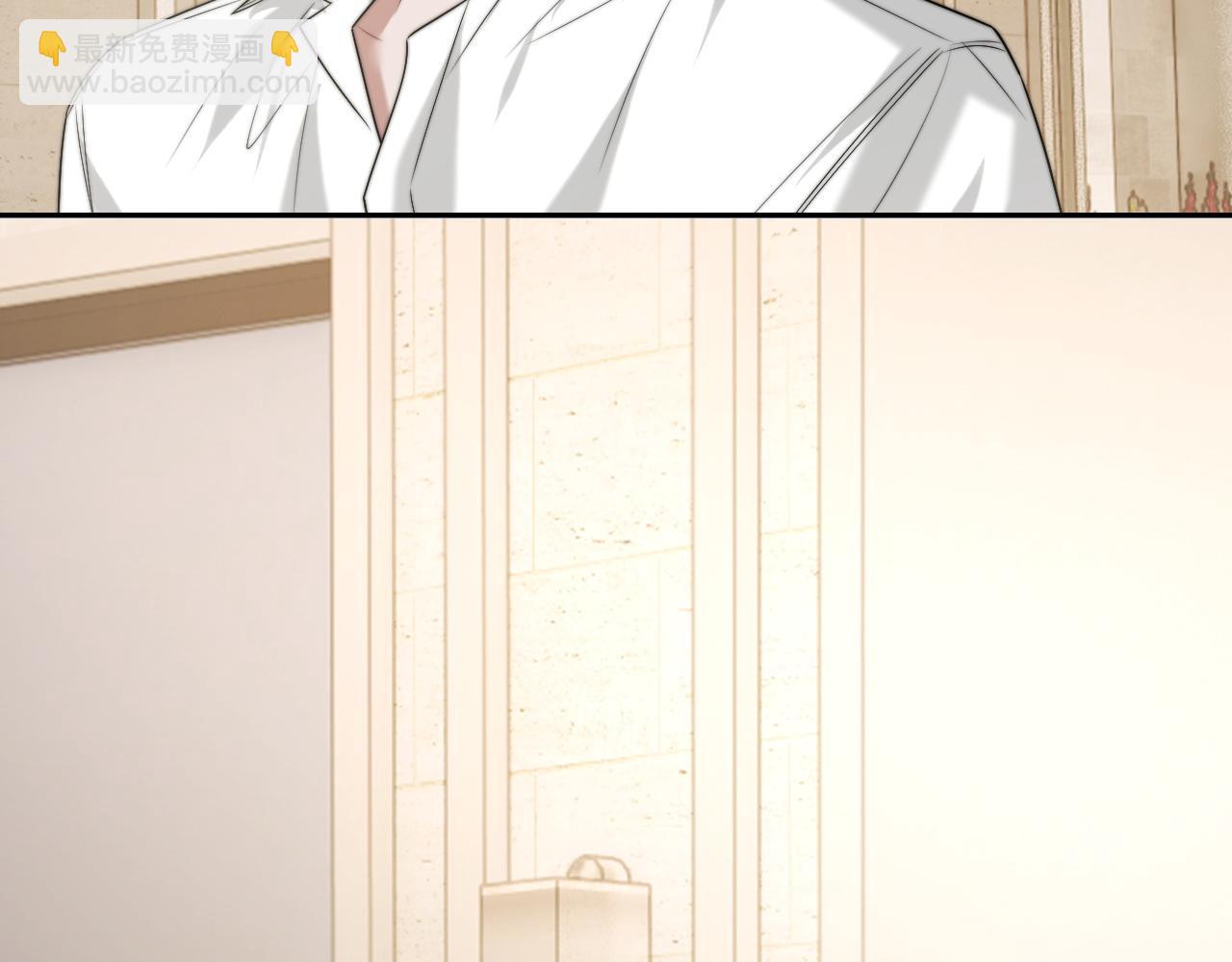 高門主母穿成豪門女配 - 第119話 出牌(1/2) - 7