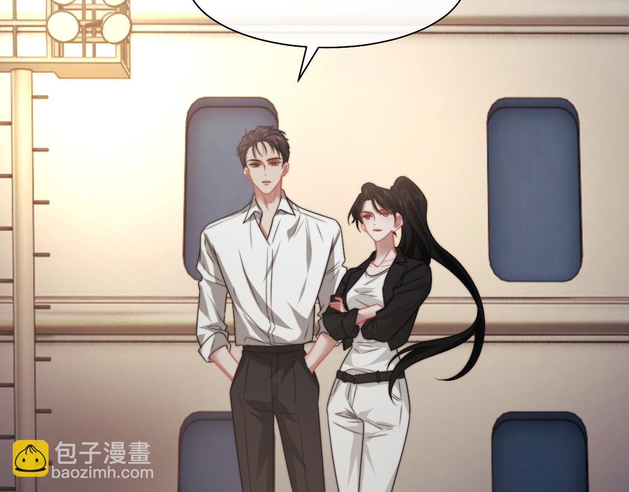 高門主母穿成豪門女配 - 第119話 出牌(1/2) - 5