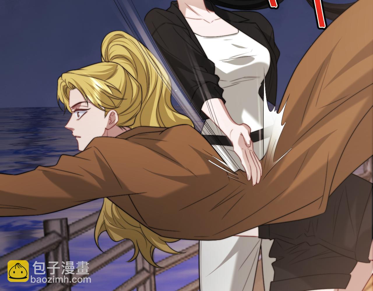 高門主母穿成豪門女配 - 第121話 雙雙墜海(1/2) - 3