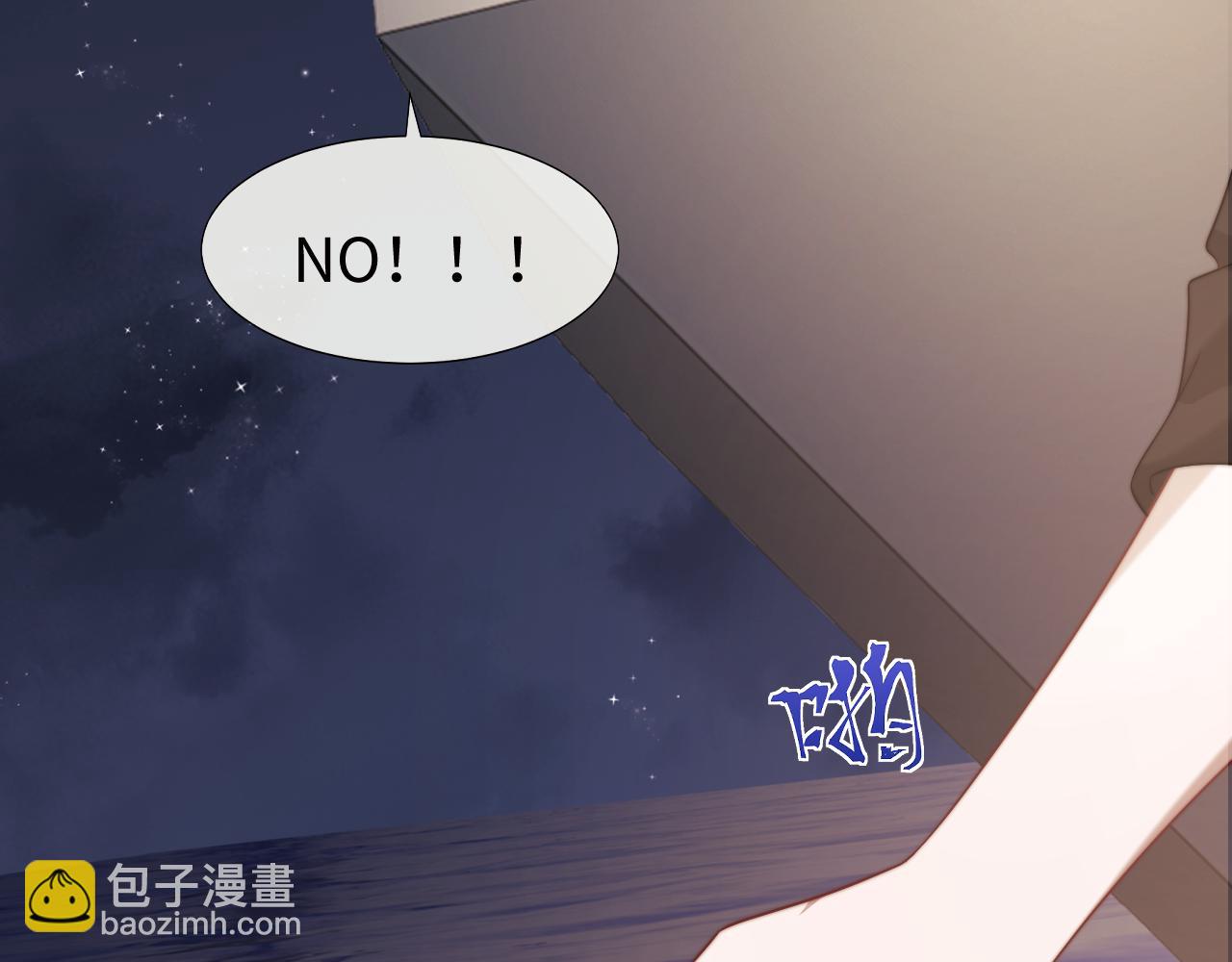 高門主母穿成豪門女配 - 第121話 雙雙墜海(1/2) - 7