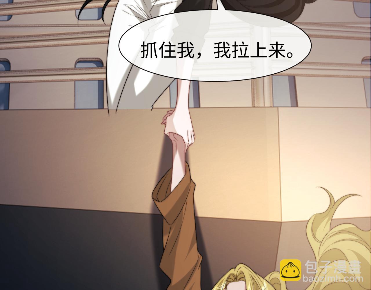 高門主母穿成豪門女配 - 第121話 雙雙墜海(1/2) - 2