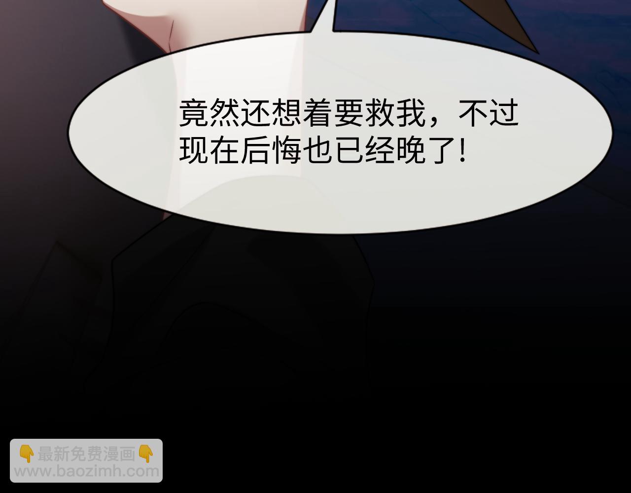 高門主母穿成豪門女配 - 第121話 雙雙墜海(1/2) - 7