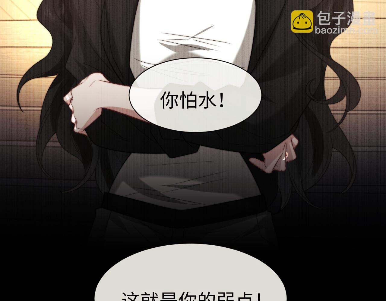 高門主母穿成豪門女配 - 第121話 雙雙墜海(1/2) - 7