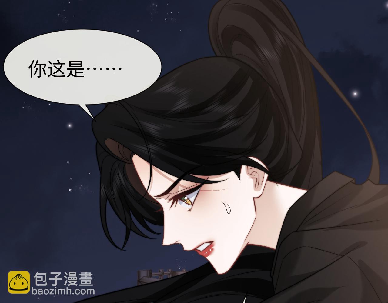 高門主母穿成豪門女配 - 第121話 雙雙墜海(1/2) - 2