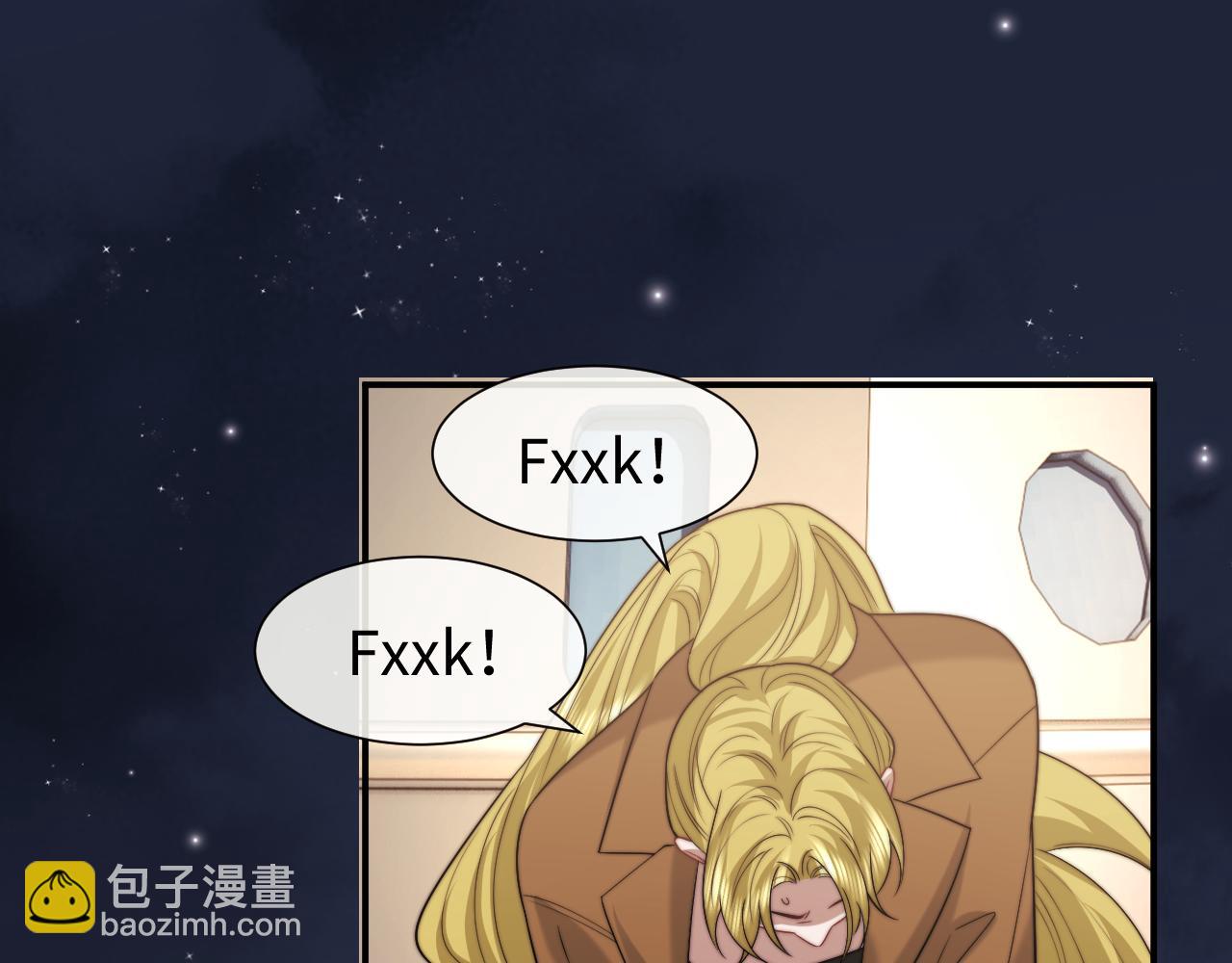 高門主母穿成豪門女配 - 第121話 雙雙墜海(1/2) - 4