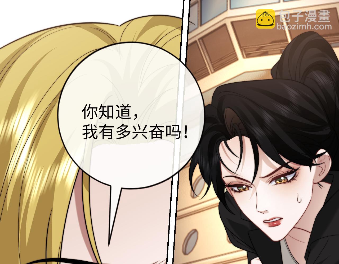 高門主母穿成豪門女配 - 第121話 雙雙墜海(1/2) - 4