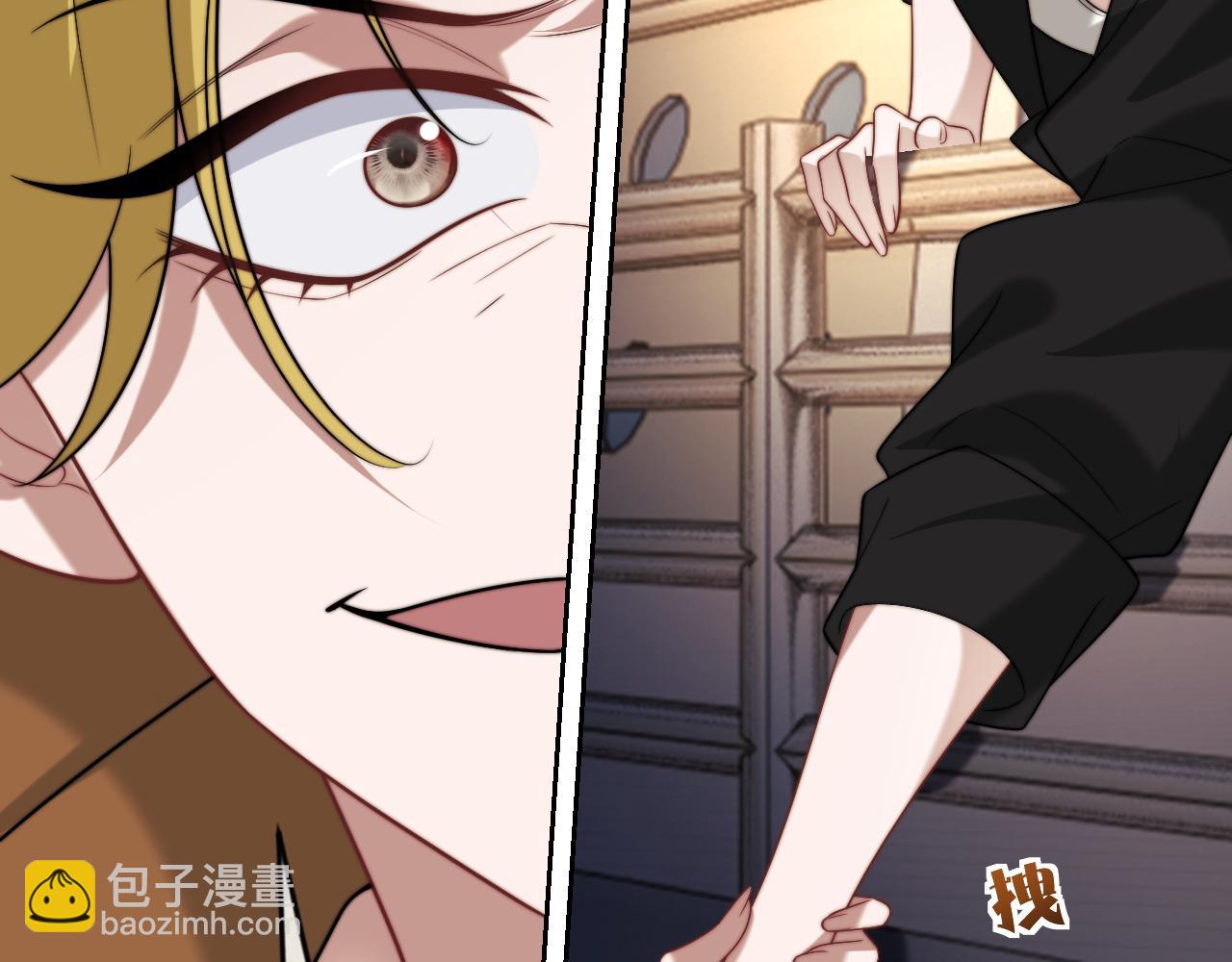 高門主母穿成豪門女配 - 第121話 雙雙墜海(1/2) - 5
