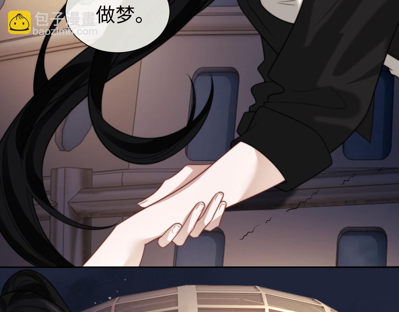 高門主母穿成豪門女配 - 第121話 雙雙墜海(1/2) - 8
