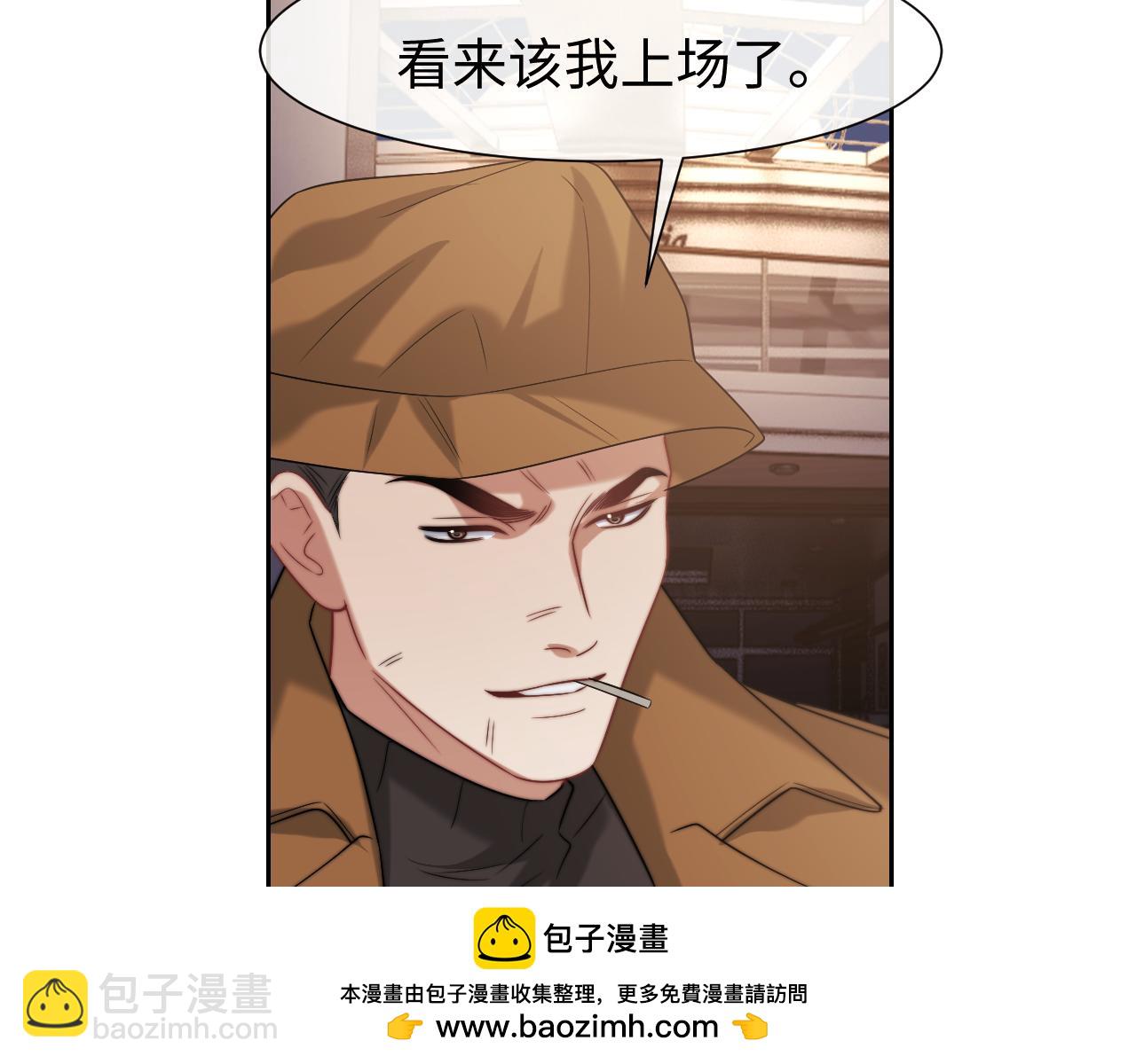 高門主母穿成豪門女配 - 第121話 雙雙墜海(1/2) - 2