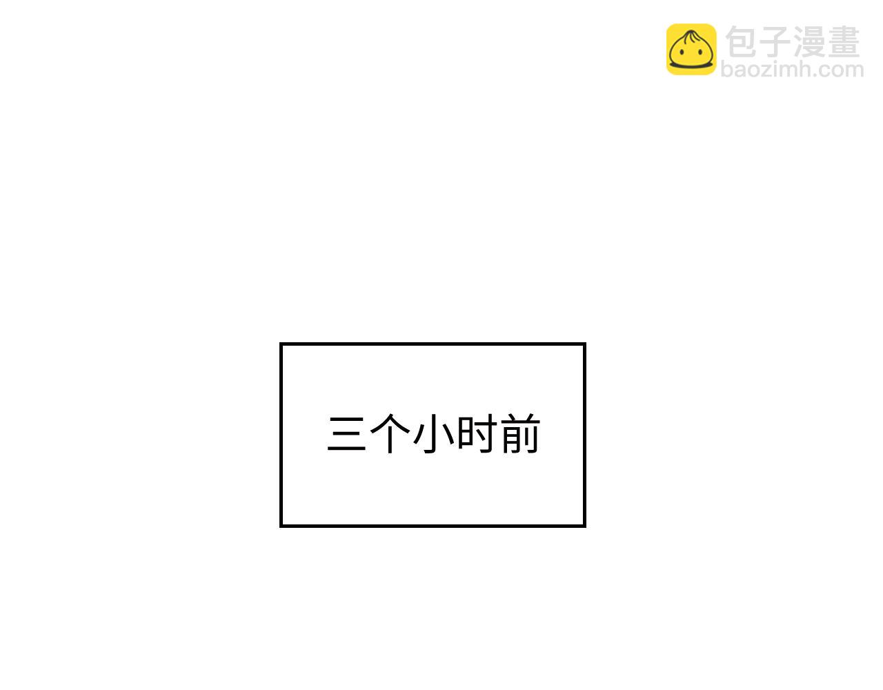 高門主母穿成豪門女配 - 第123話 同伴(1/2) - 4