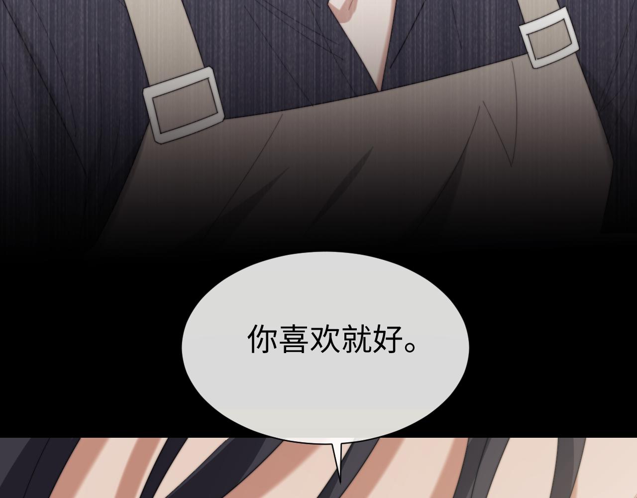 高門主母穿成豪門女配 - 第127話 她不是大嫂了(1/2) - 3