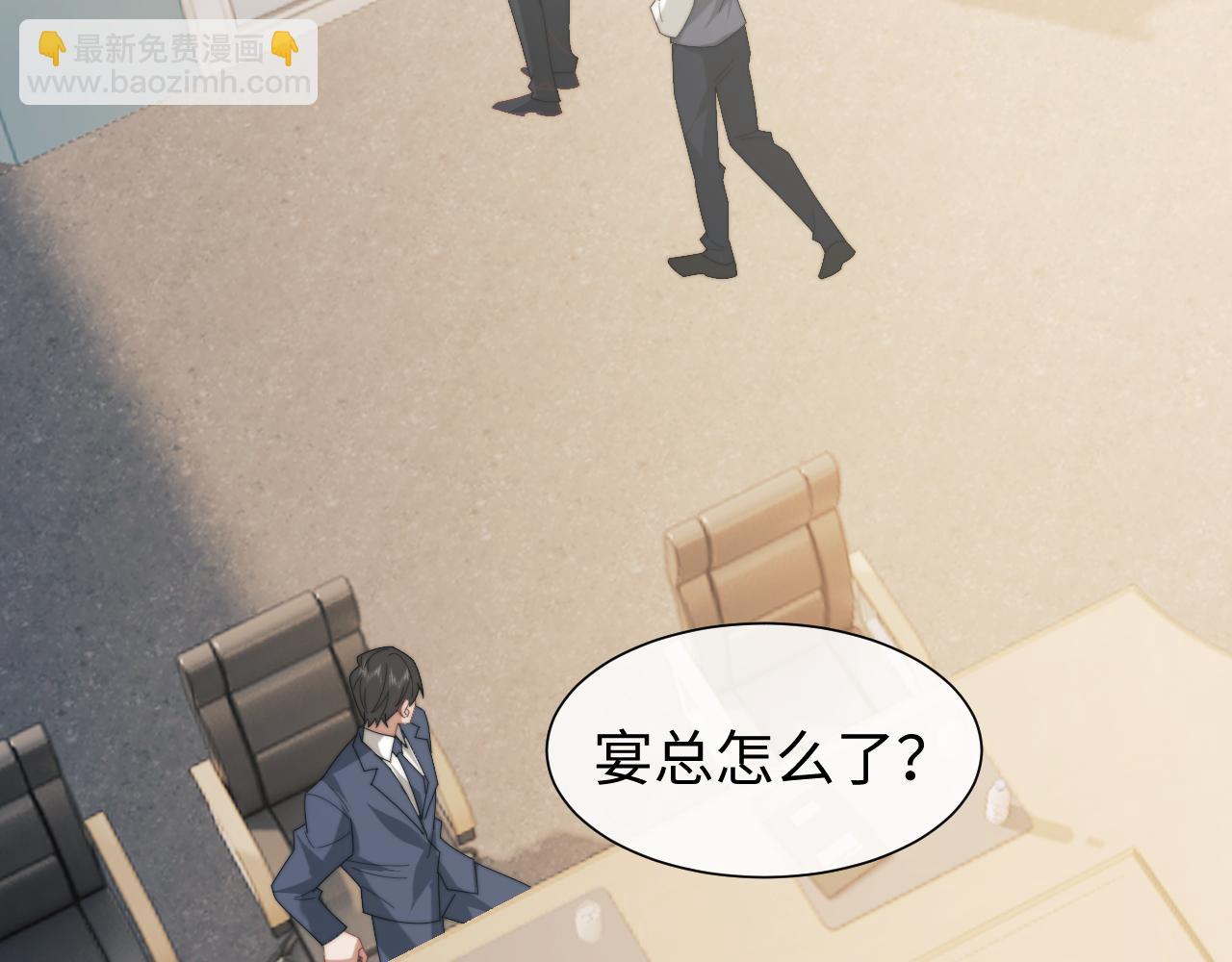 高門主母穿成豪門女配 - 第127話 她不是大嫂了(1/2) - 6