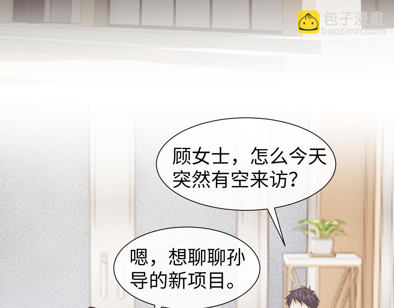 高門主母穿成豪門女配 - 第127話 她不是大嫂了(1/2) - 1