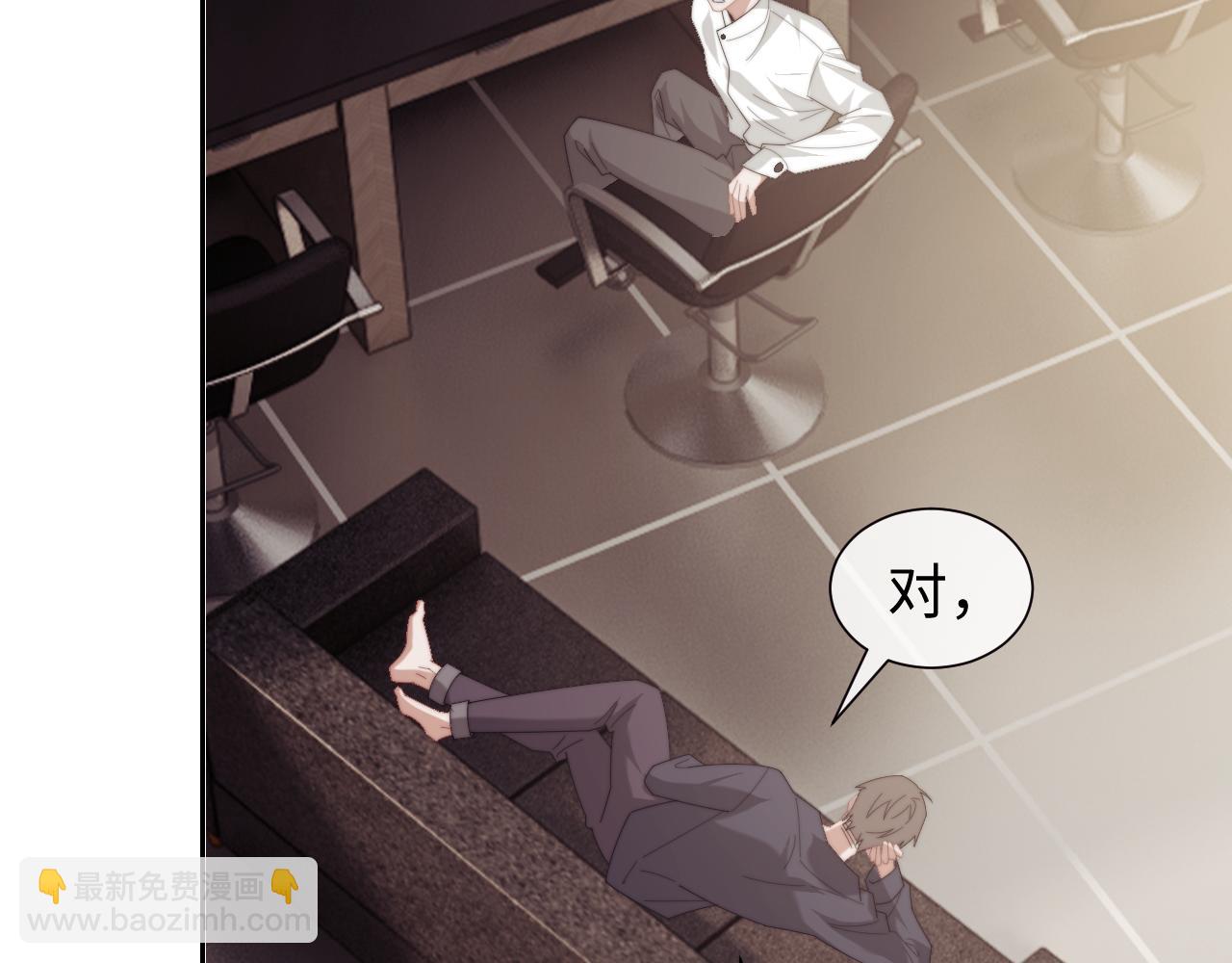 高門主母穿成豪門女配 - 第127話 她不是大嫂了(1/2) - 7