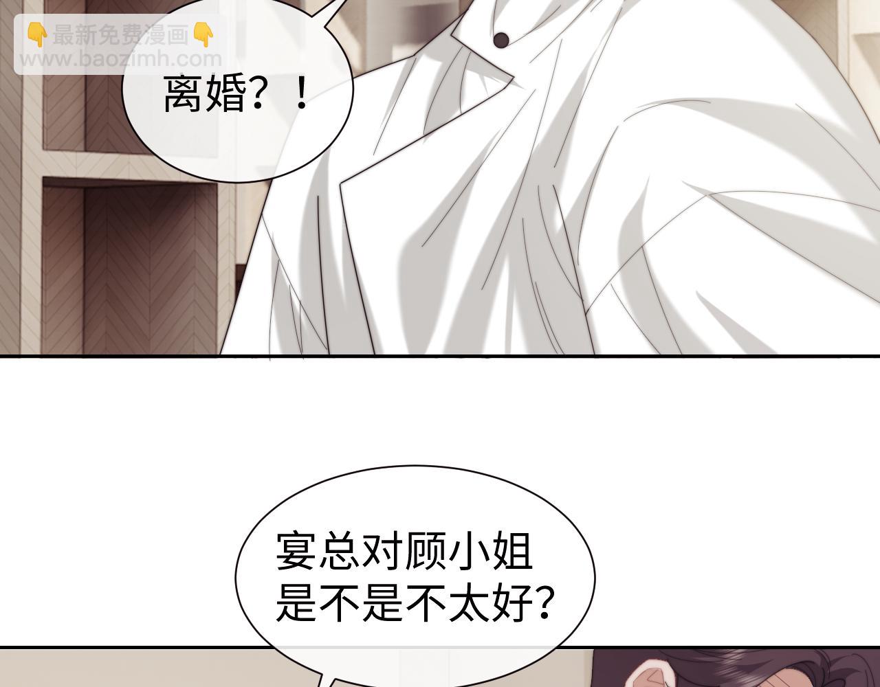高門主母穿成豪門女配 - 第127話 她不是大嫂了(1/2) - 2