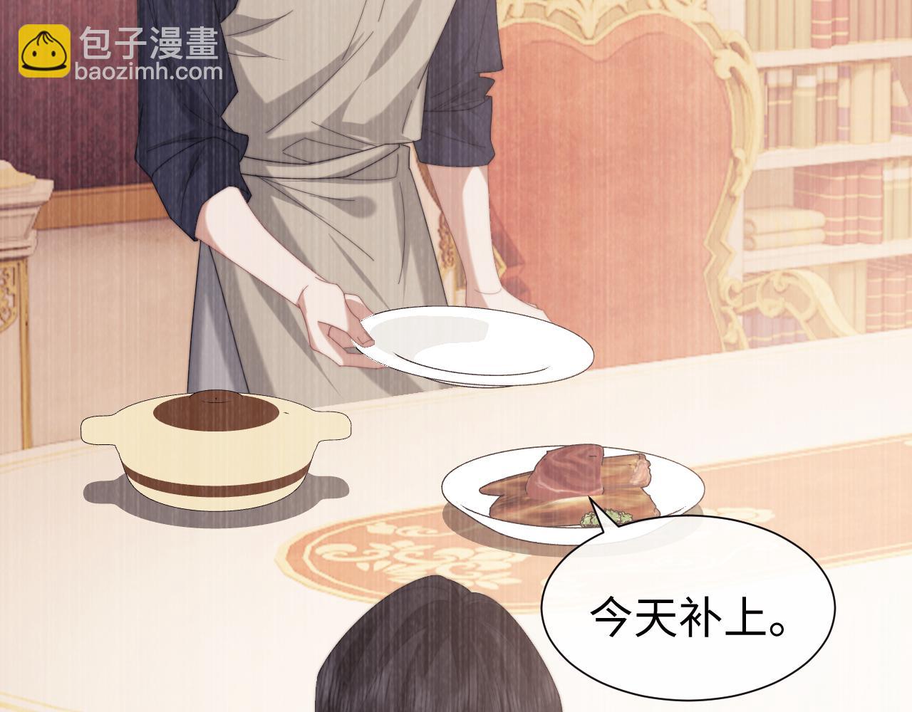 高門主母穿成豪門女配 - 第127話 她不是大嫂了(1/2) - 5