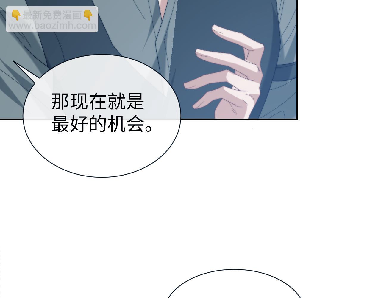高門主母穿成豪門女配 - 第131話 一個問題(1/3) - 7