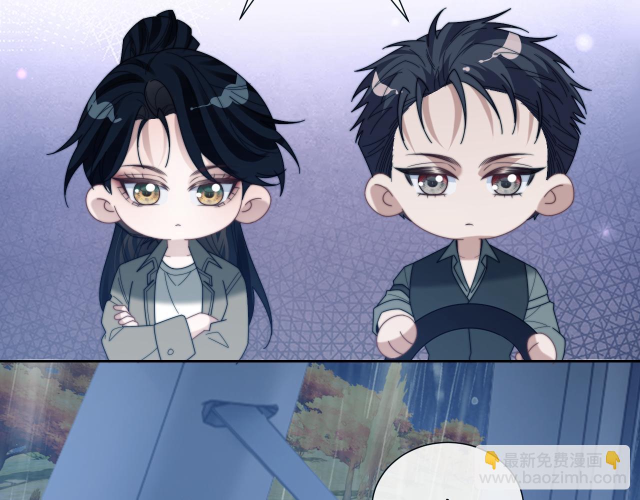 高門主母穿成豪門女配 - 第131話 一個問題(1/3) - 5