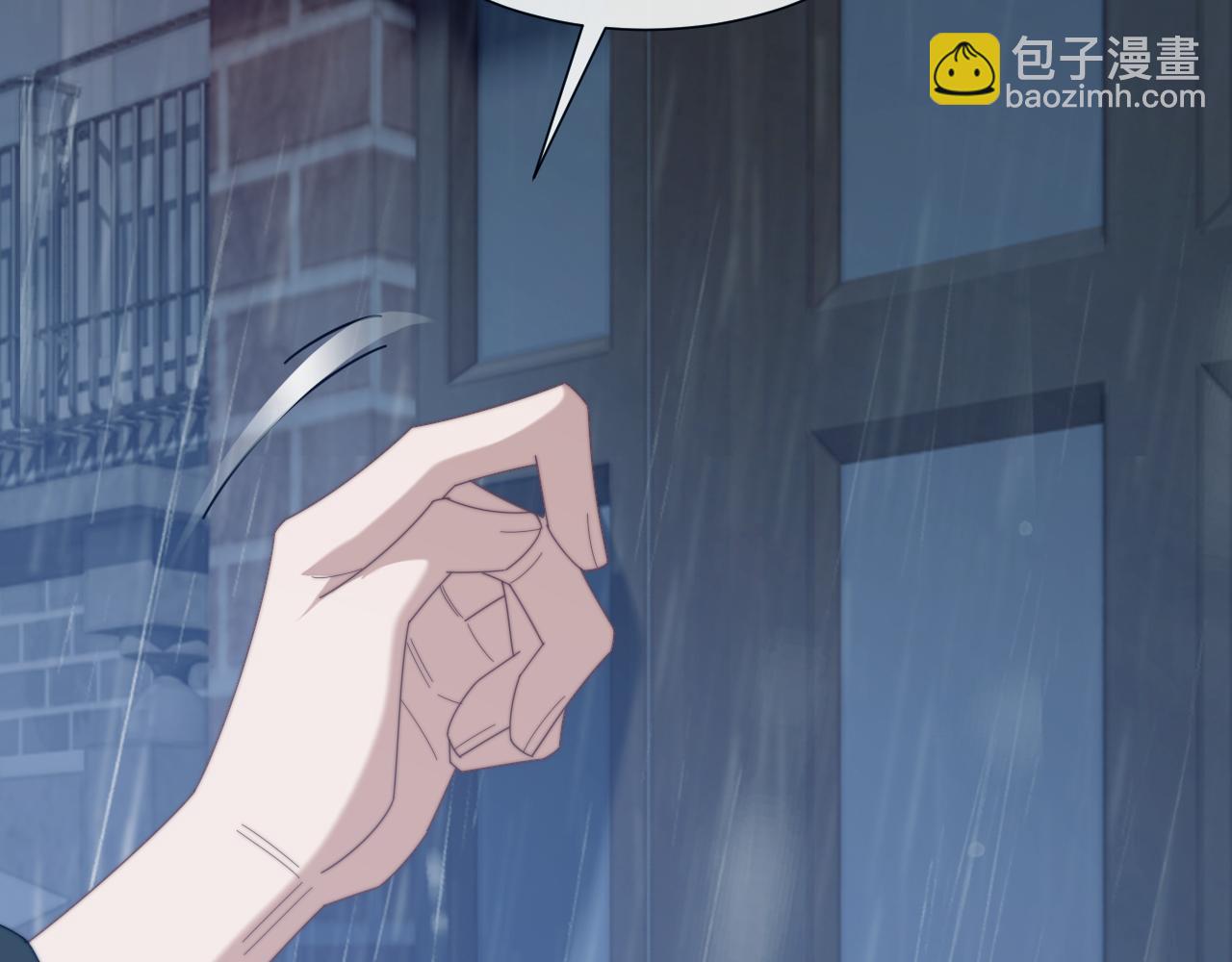 高門主母穿成豪門女配 - 第131話 一個問題(1/3) - 3