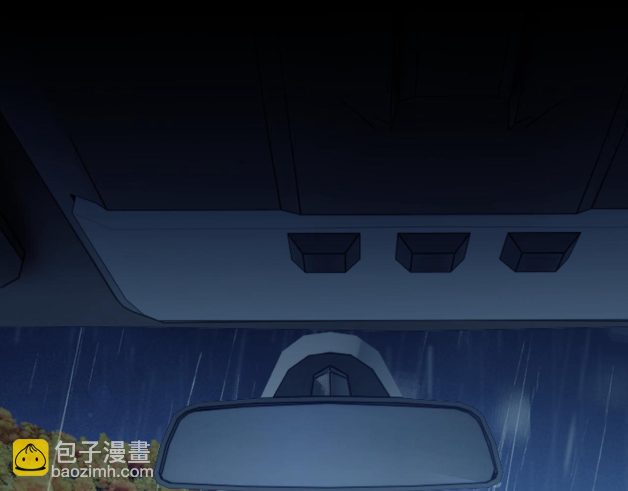 高門主母穿成豪門女配 - 第131話 一個問題(1/3) - 4
