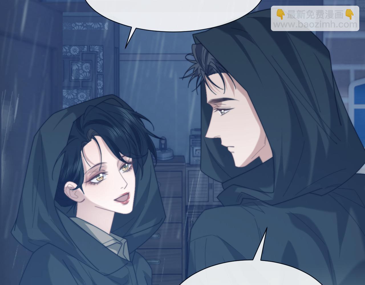 高門主母穿成豪門女配 - 第131話 一個問題(1/3) - 6