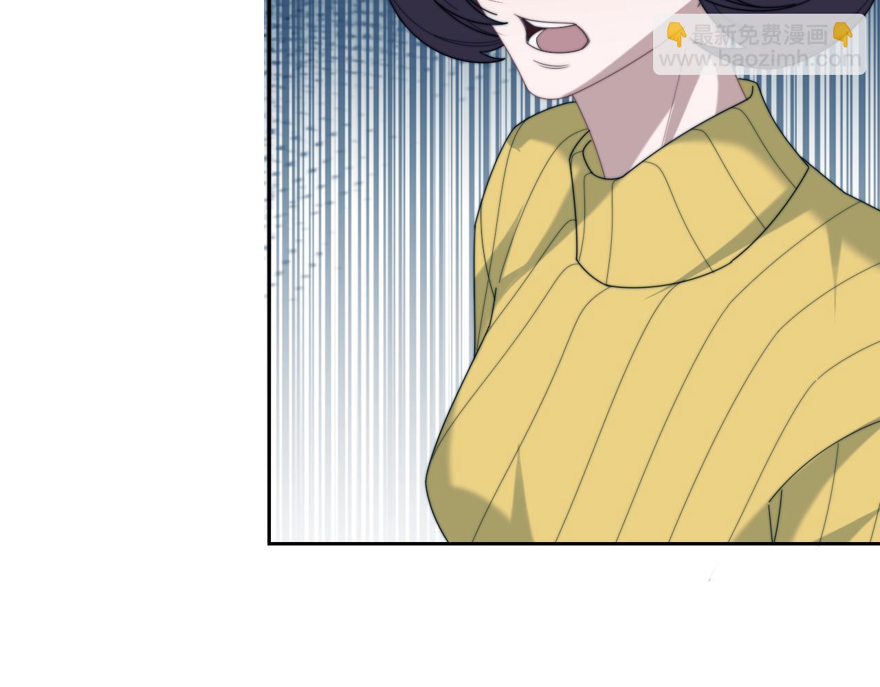 高門主母穿成豪門女配 - 第132話 私生女的命運(1/3) - 2