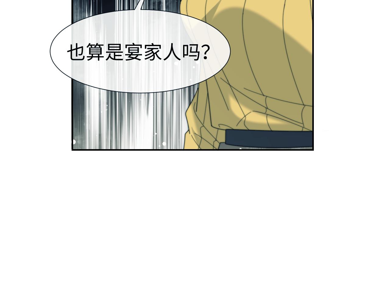 高門主母穿成豪門女配 - 第132話 私生女的命運(1/3) - 5