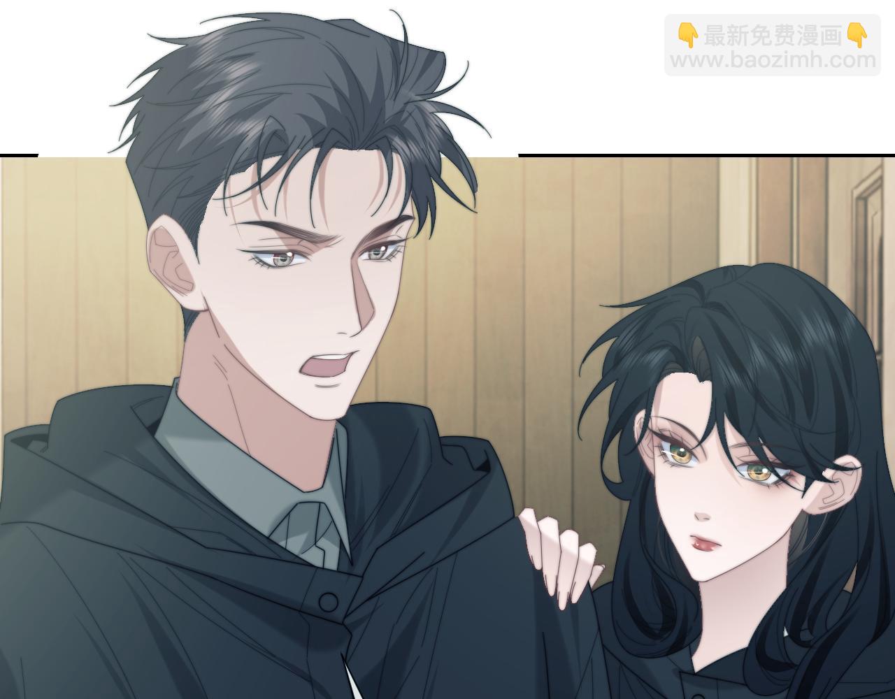 高門主母穿成豪門女配 - 第132話 私生女的命運(1/3) - 6