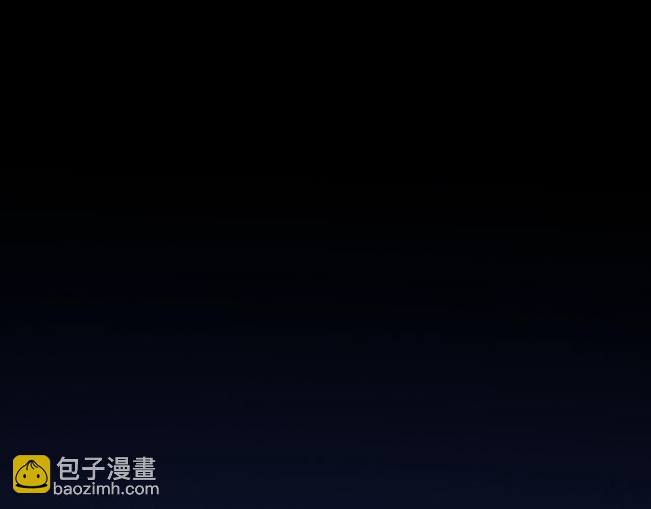 高門主母穿成豪門女配 - 第132話 私生女的命運(1/3) - 1