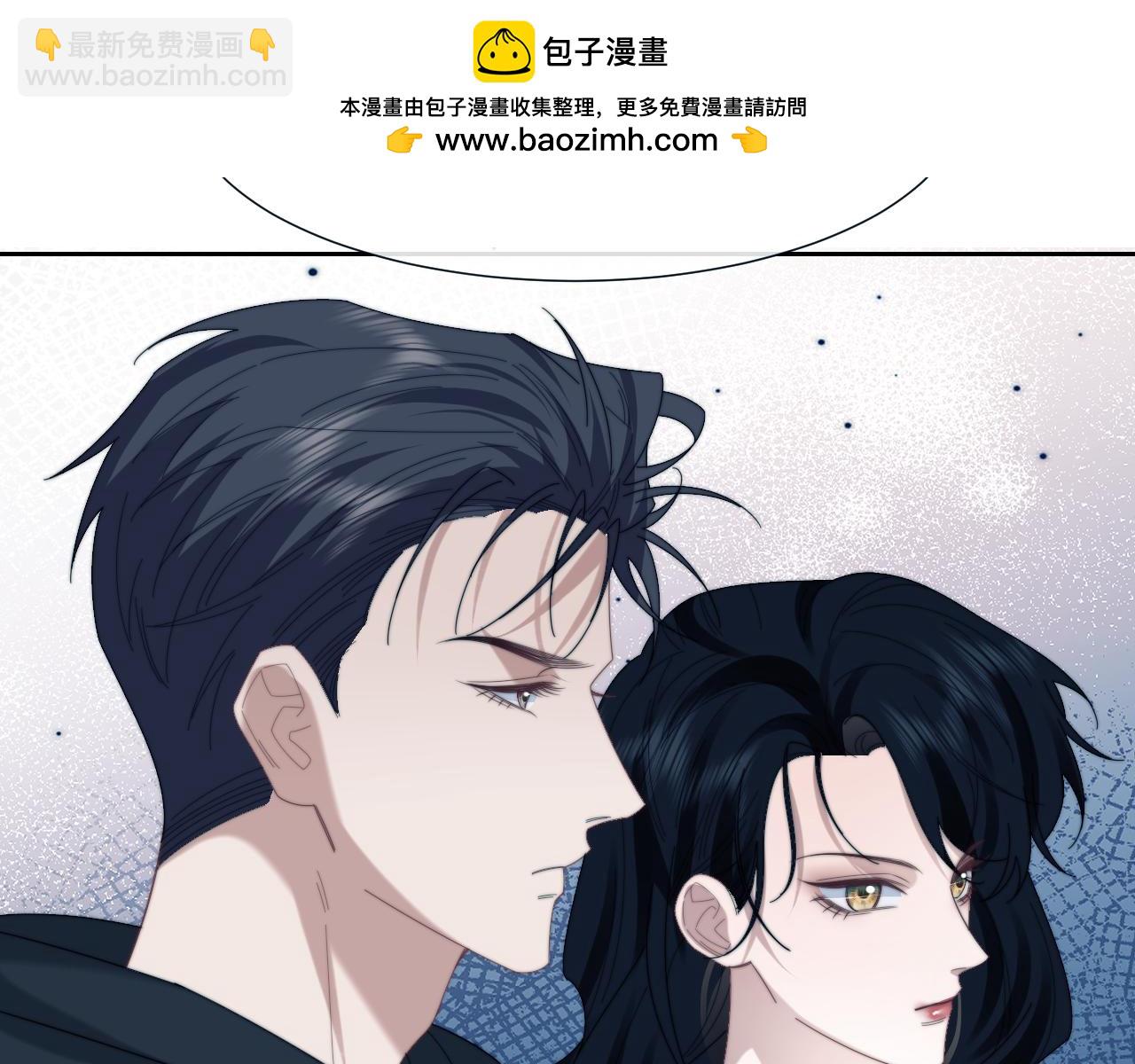 高門主母穿成豪門女配 - 第132話 私生女的命運(1/3) - 1