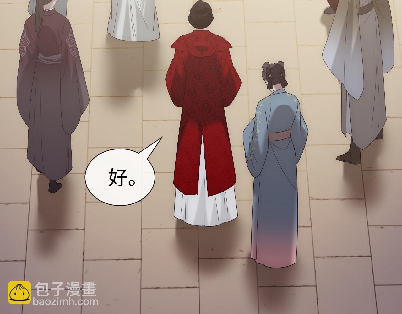 高門主母穿成豪門女配 - 第136話 書靈(1/3) - 7