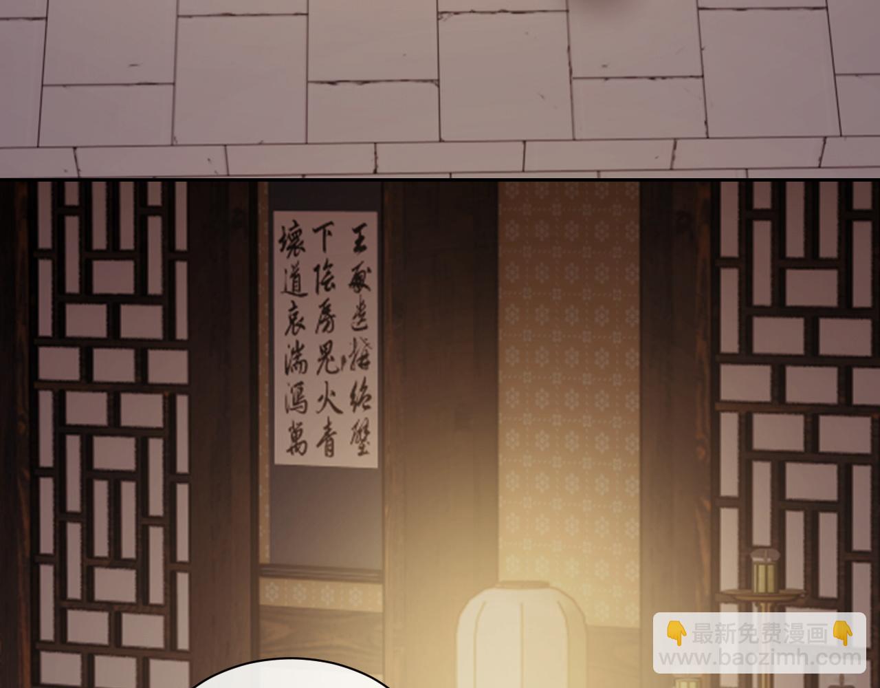 高門主母穿成豪門女配 - 第136話 書靈(1/3) - 8