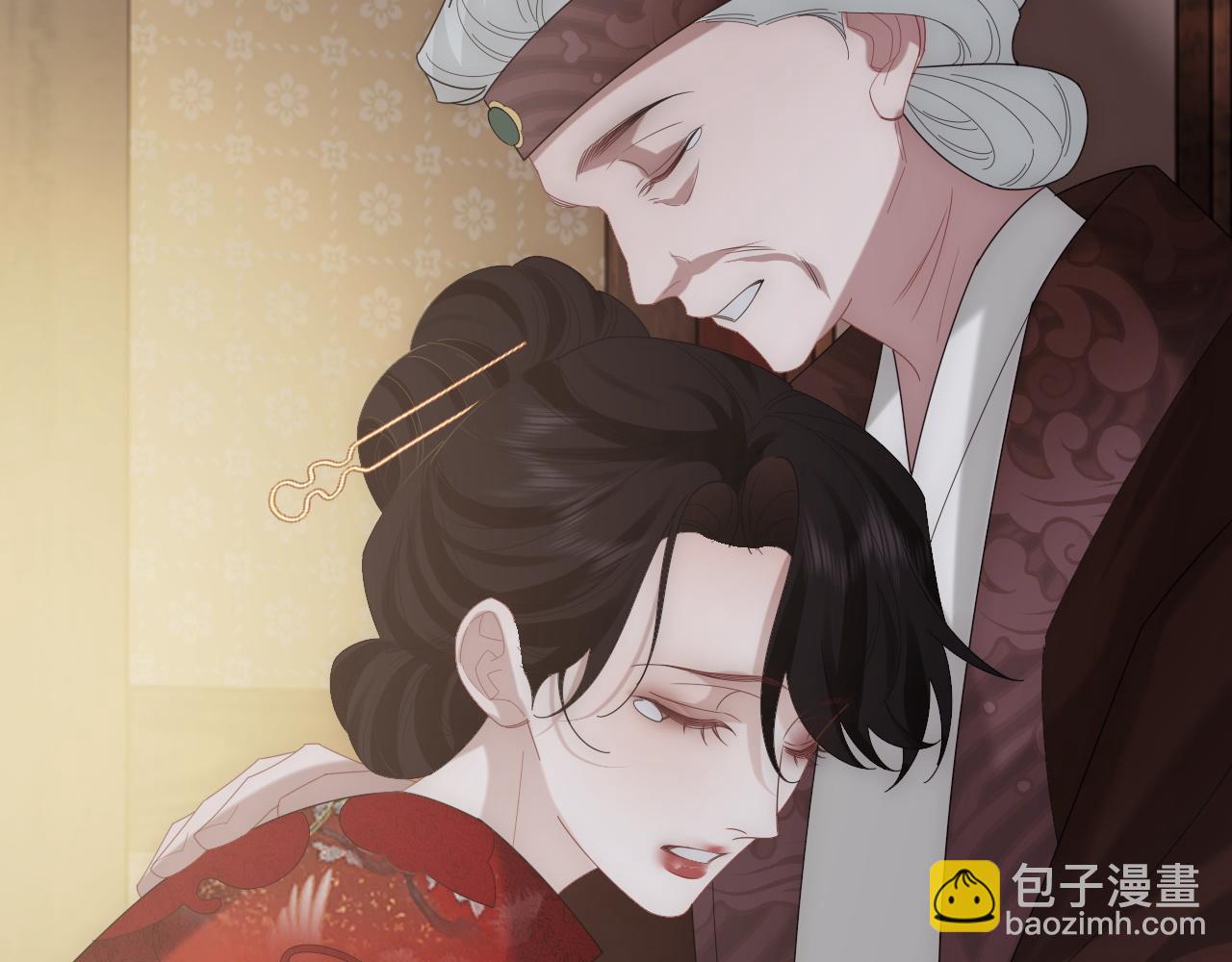 高門主母穿成豪門女配 - 第136話 書靈(1/3) - 6