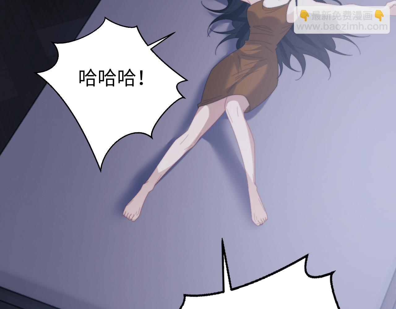 高門主母穿成豪門女配 - 第136話 書靈(1/3) - 8